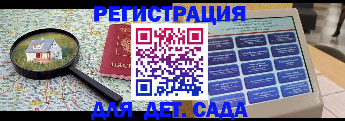 купить прописку в Туймазы
